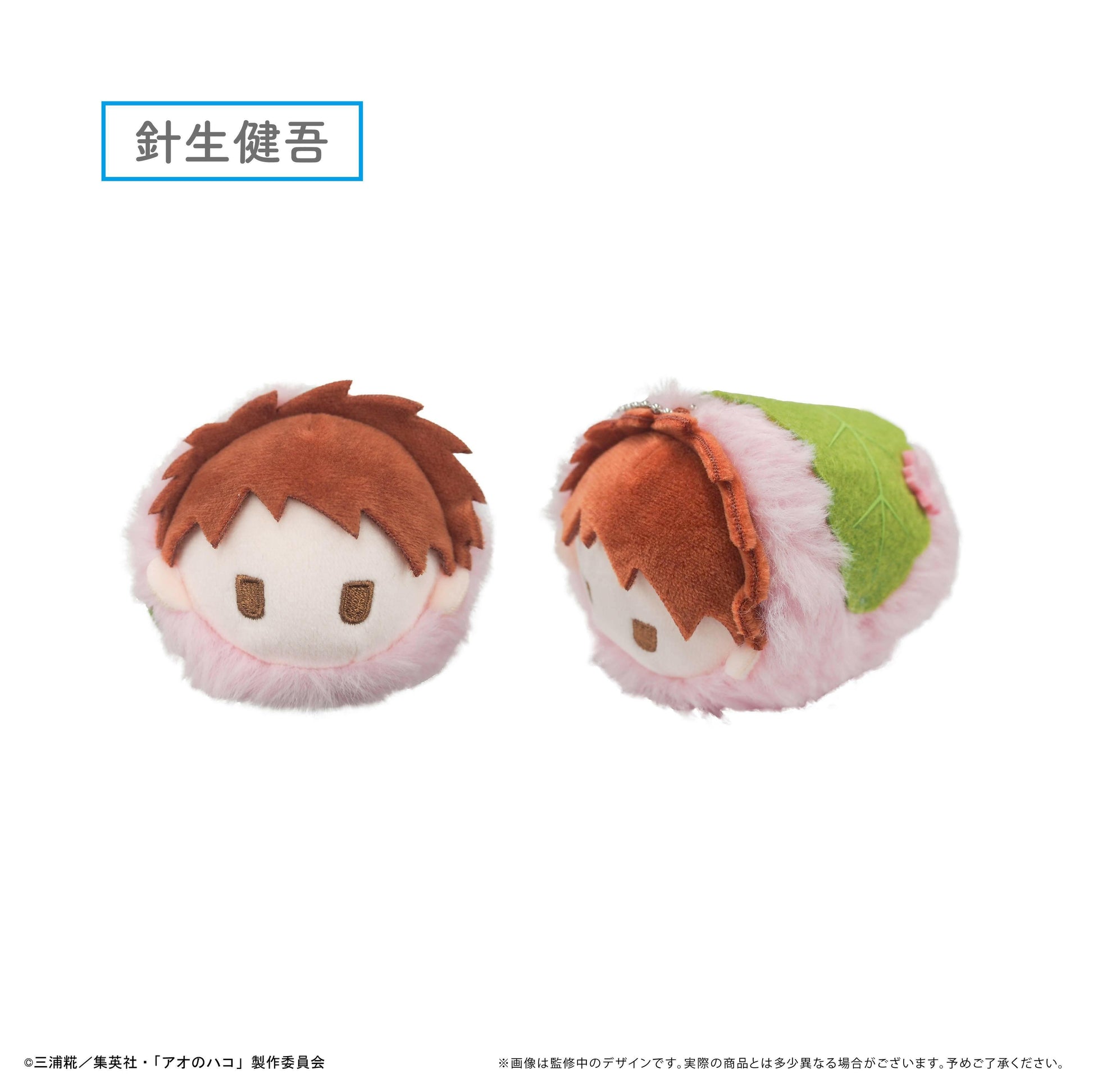 Blue Box: Sakura Mochi Plush Mascot Collection (6 Packs Box) [Tapioca] - AnisoftPH