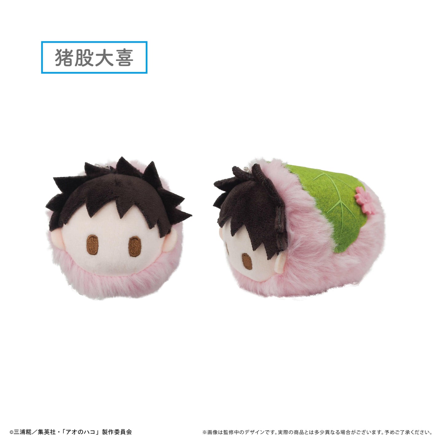 Blue Box: Sakura Mochi Plush Mascot Collection (6 Packs Box) [Tapioca] - AnisoftPH