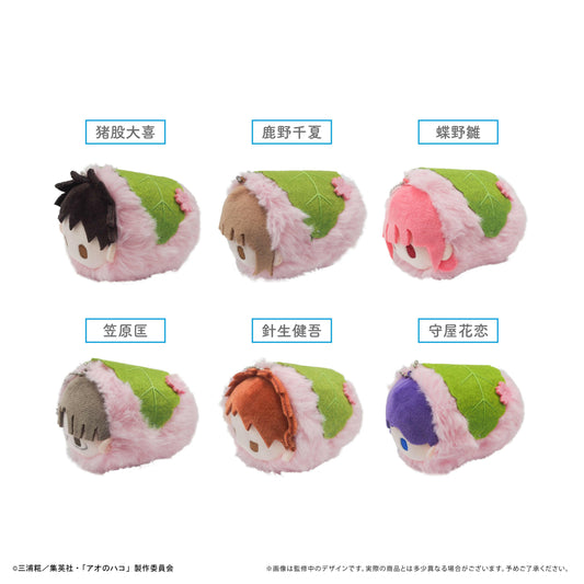 Blue Box: Sakura Mochi Plush Mascot Collection (6 Packs Box) [Tapioca] - AnisoftPH