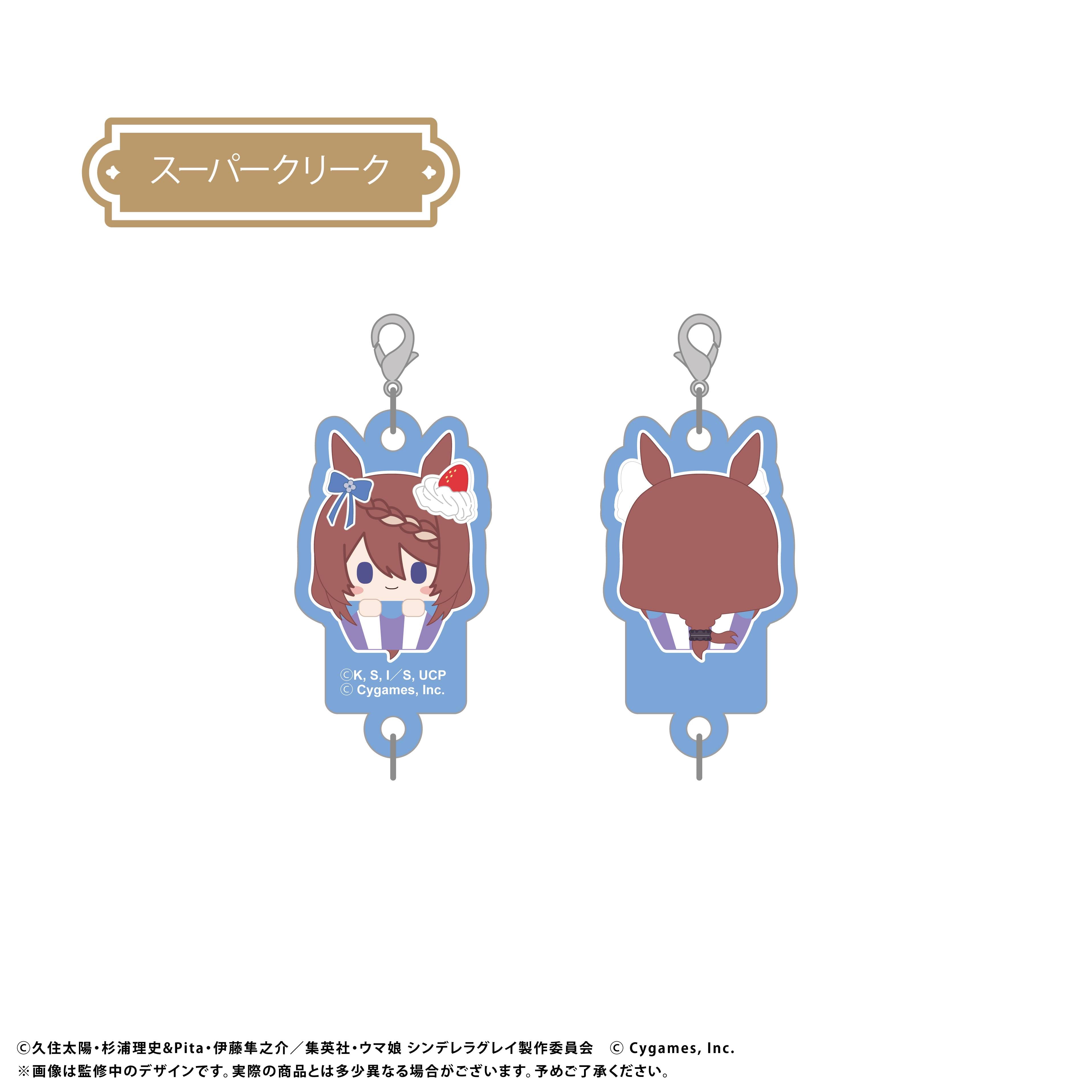 Uma Musume Cinderella Gray – Cupcake Tapinui Acrylic Keychain Collection (8 Packs Box) [Tapioca] (Pre-Order) Tapioca