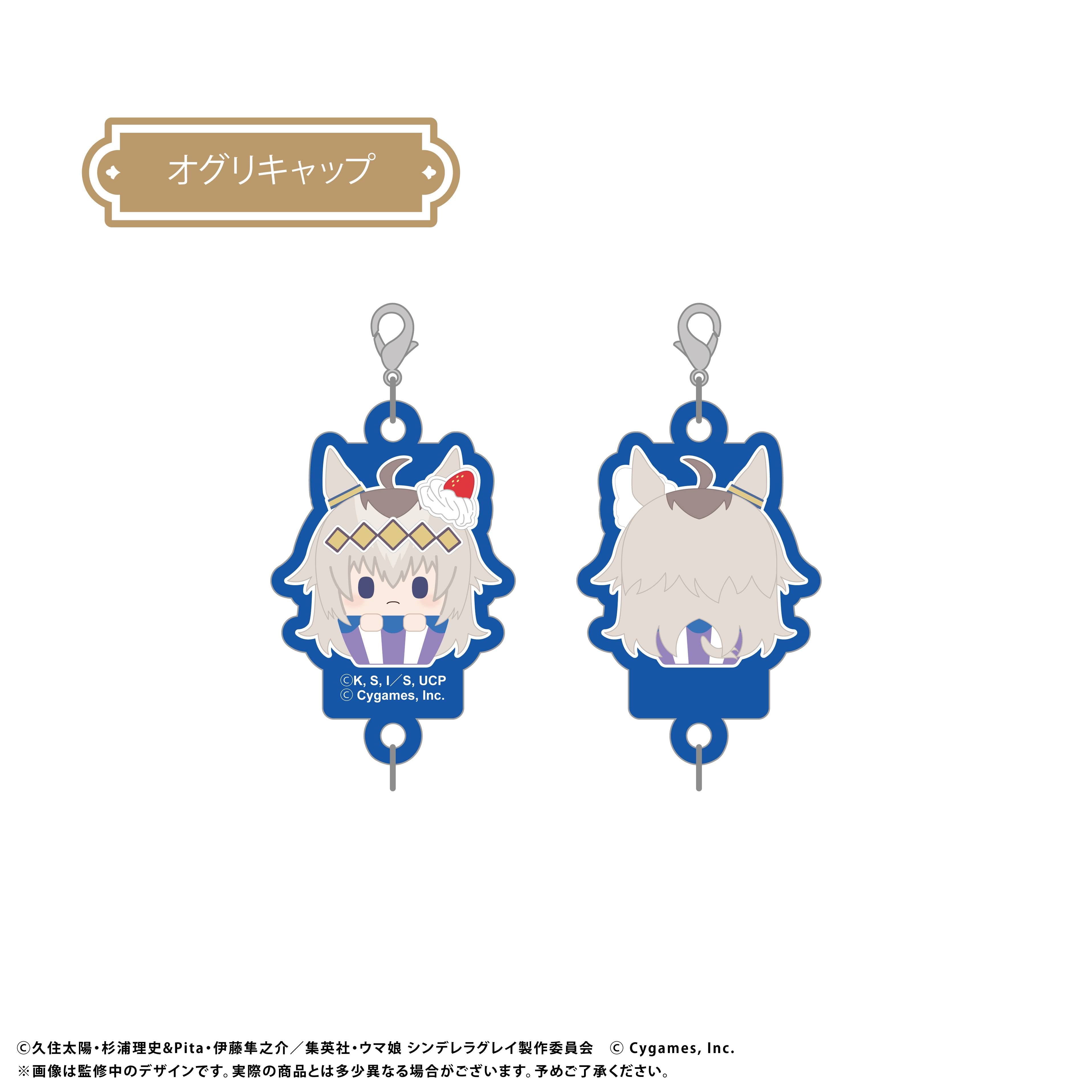 Uma Musume Cinderella Gray – Cupcake Tapinui Acrylic Keychain Collection (8 Packs Box) [Tapioca] (Pre-Order) Tapioca