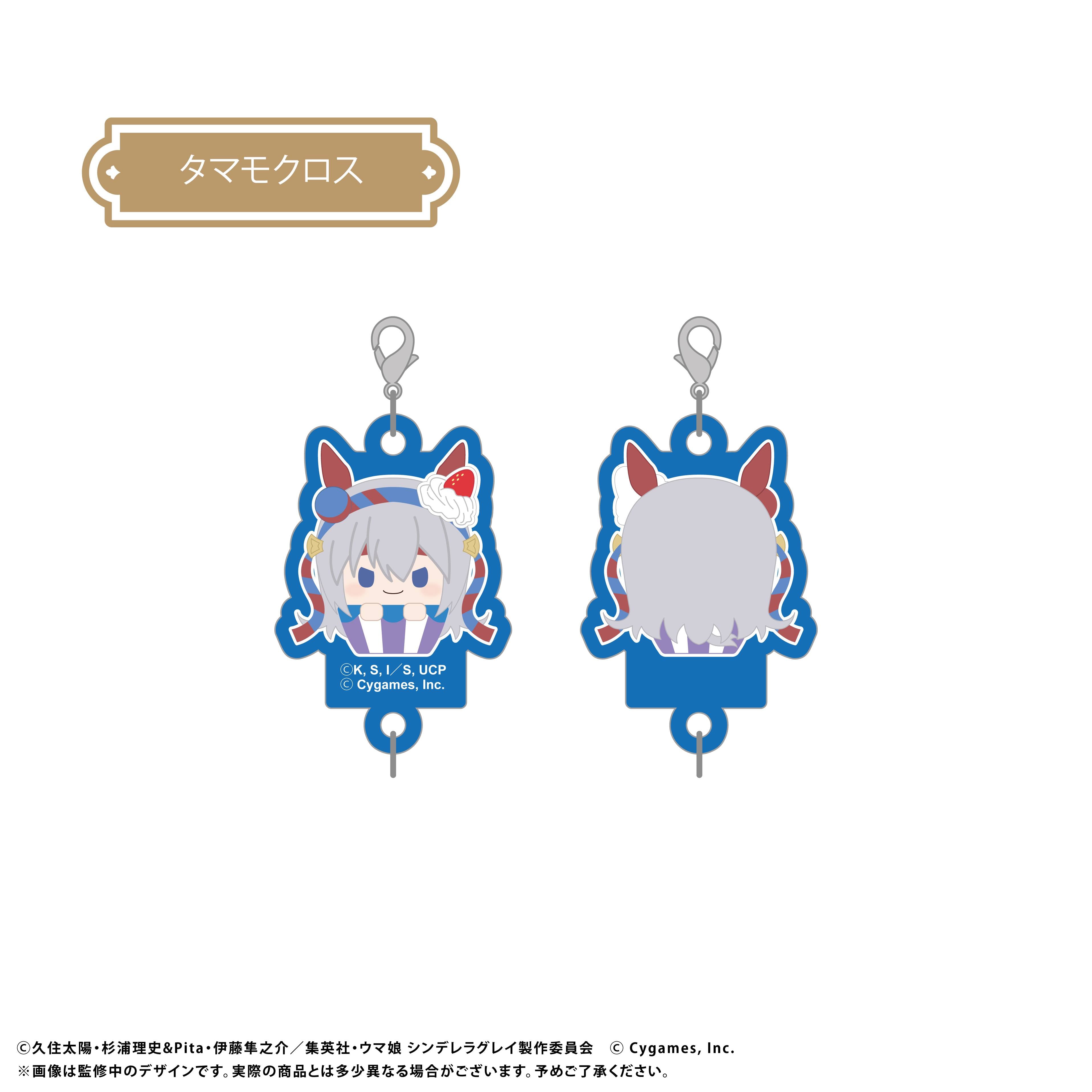 Uma Musume Cinderella Gray – Cupcake Tapinui Acrylic Keychain Collection (8 Packs Box) [Tapioca] (Pre-Order) Tapioca