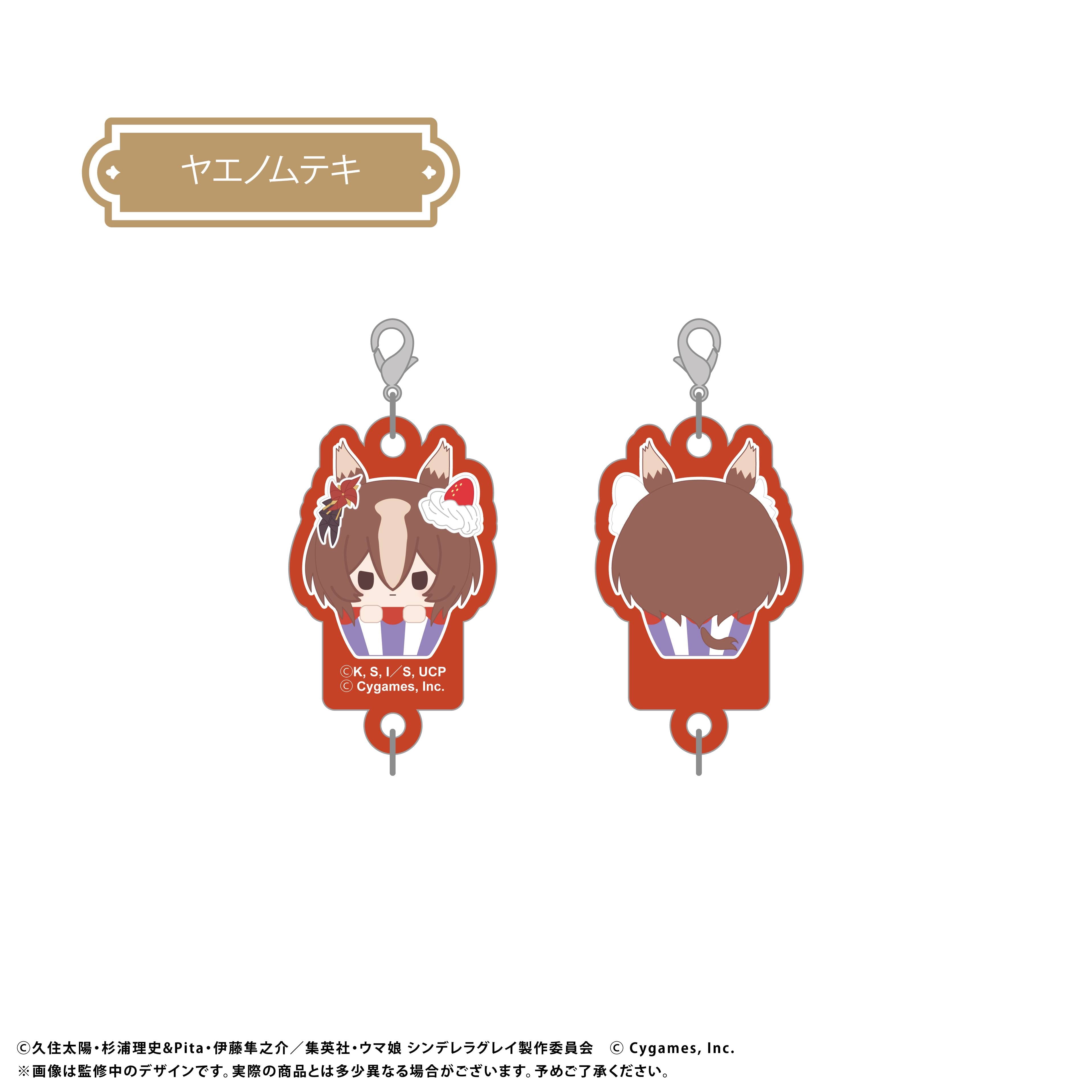 Uma Musume Cinderella Gray – Cupcake Tapinui Acrylic Keychain Collection (8 Packs Box) [Tapioca] (Pre-Order) Tapioca