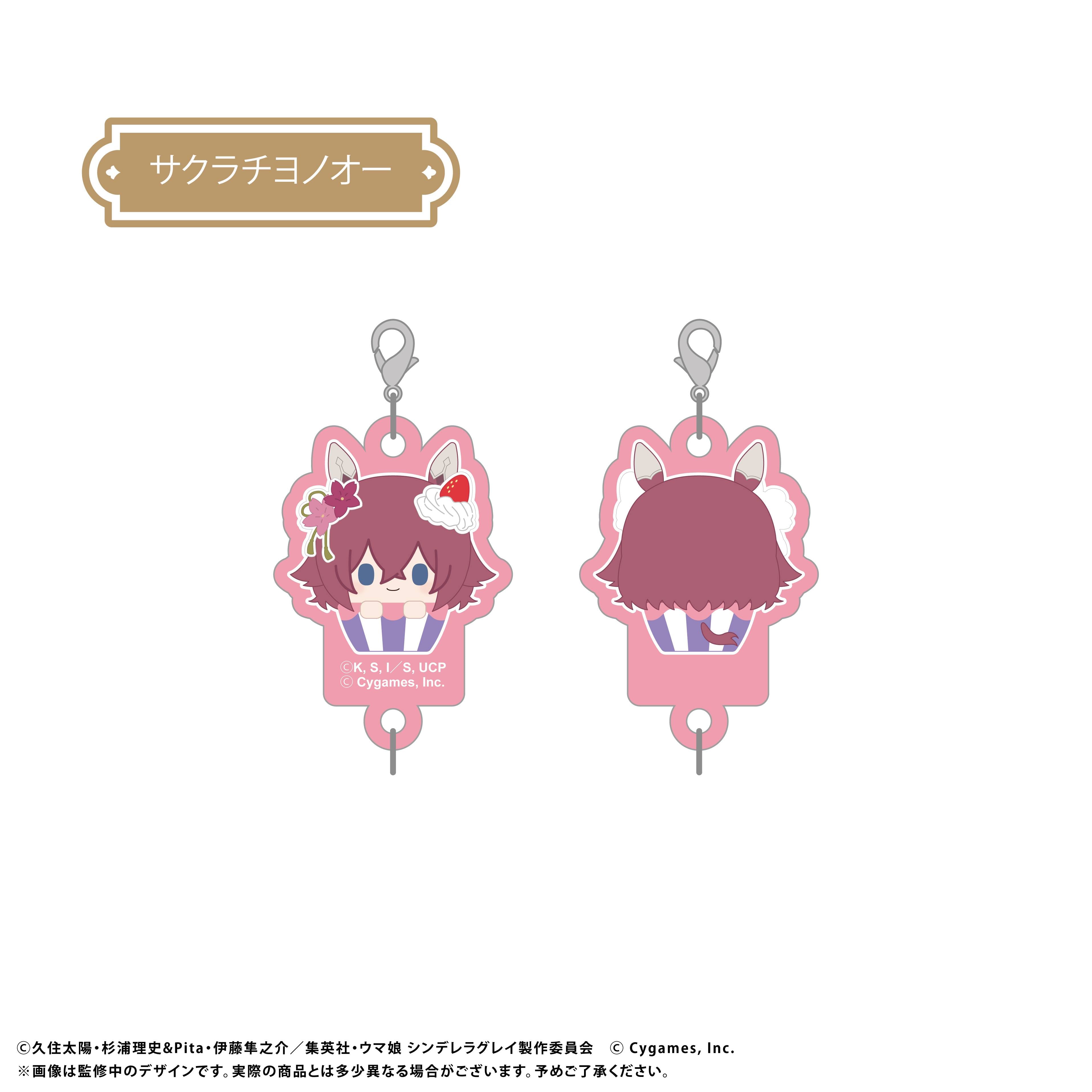 Uma Musume Cinderella Gray – Cupcake Tapinui Acrylic Keychain Collection (8 Packs Box) [Tapioca] (Pre-Order) Tapioca