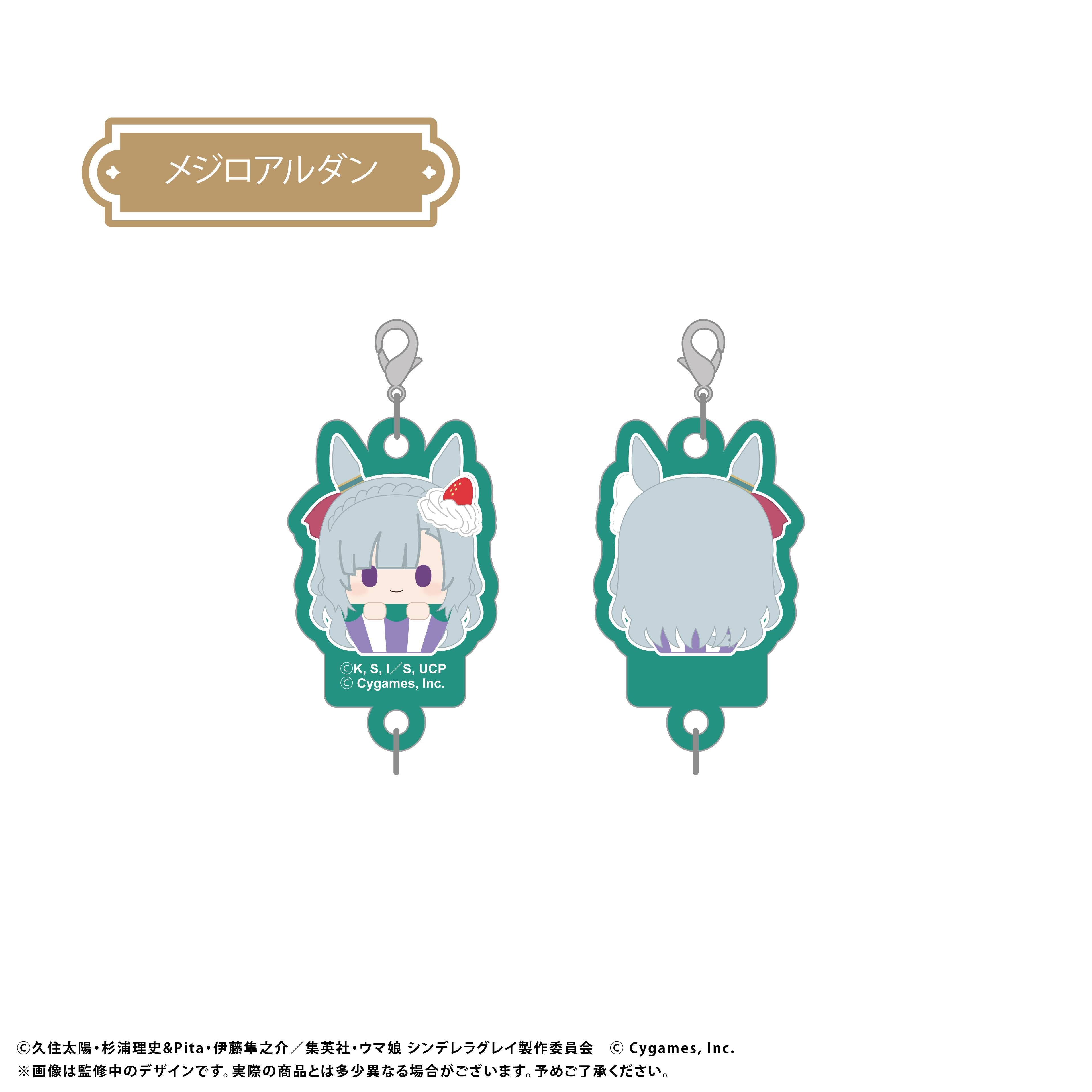 Uma Musume Cinderella Gray – Cupcake Tapinui Acrylic Keychain Collection (8 Packs Box) [Tapioca] (Pre-Order) Tapioca