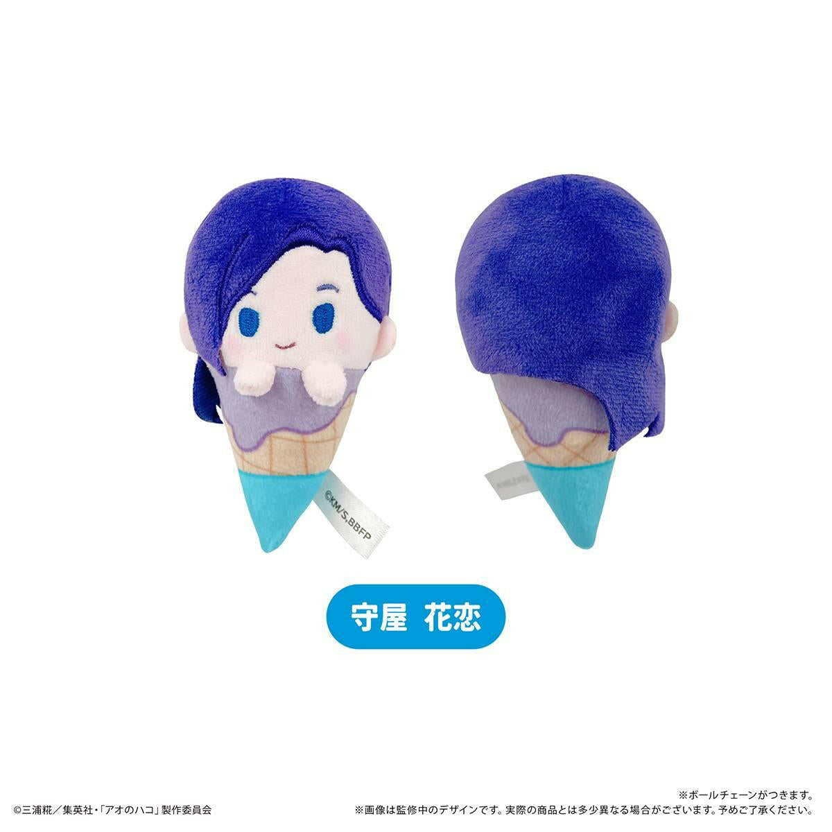 Blue Box: Ice Cream Tapinui - Plush Mascot Collection (6 Packs Box) [Tapioca] - AnisoftPH