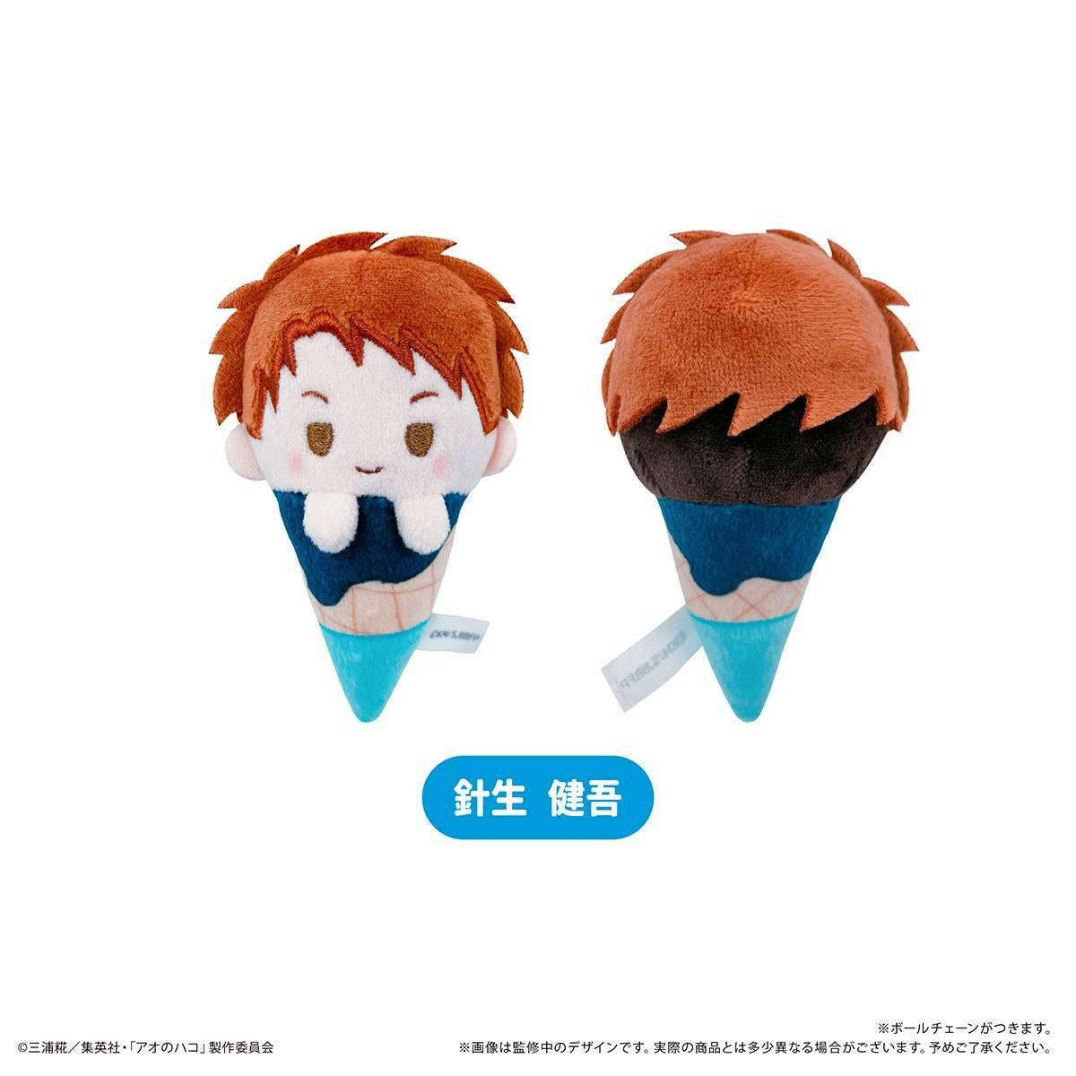 Blue Box: Ice Cream Tapinui - Plush Mascot Collection (6 Packs Box) [Tapioca] - AnisoftPH