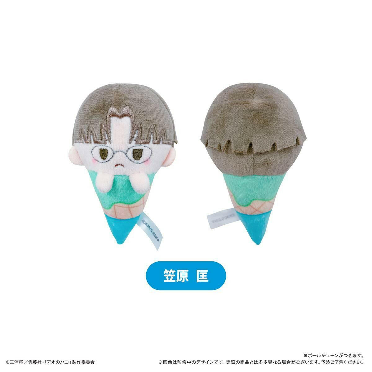 Blue Box: Ice Cream Tapinui - Plush Mascot Collection (6 Packs Box) [Tapioca] - AnisoftPH