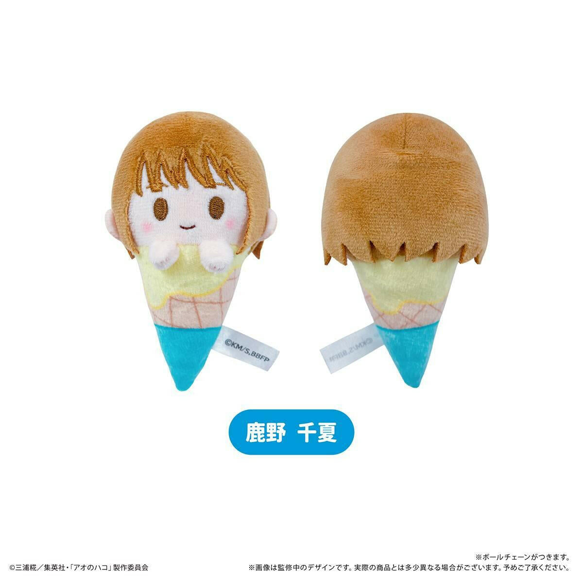 Blue Box: Ice Cream Tapinui - Plush Mascot Collection (6 Packs Box) [Tapioca] - AnisoftPH