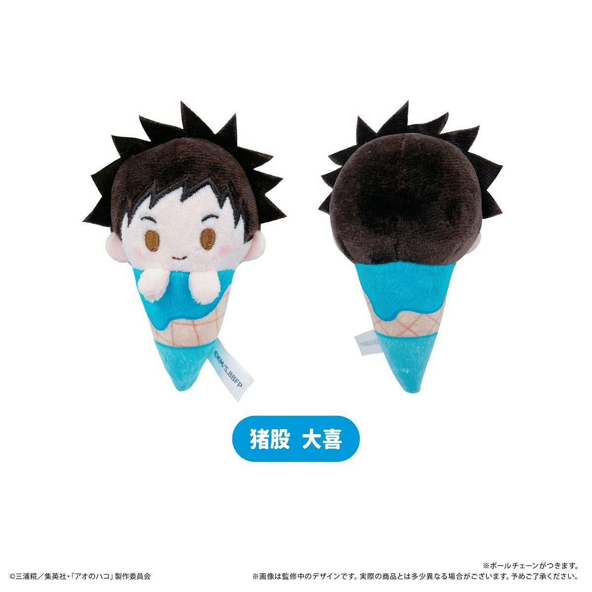Blue Box: Ice Cream Tapinui - Plush Mascot Collection (6 Packs Box) [Tapioca] - AnisoftPH
