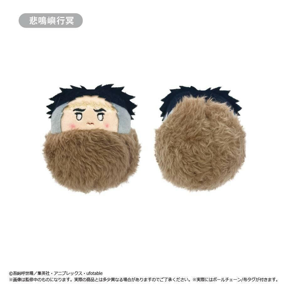 Kimetsu no Yaiba / Demon Slayer: Tapinui Vol.3 - Plush Mascot Collection (5 Packs Box) [Tapioca] - AnisoftPH