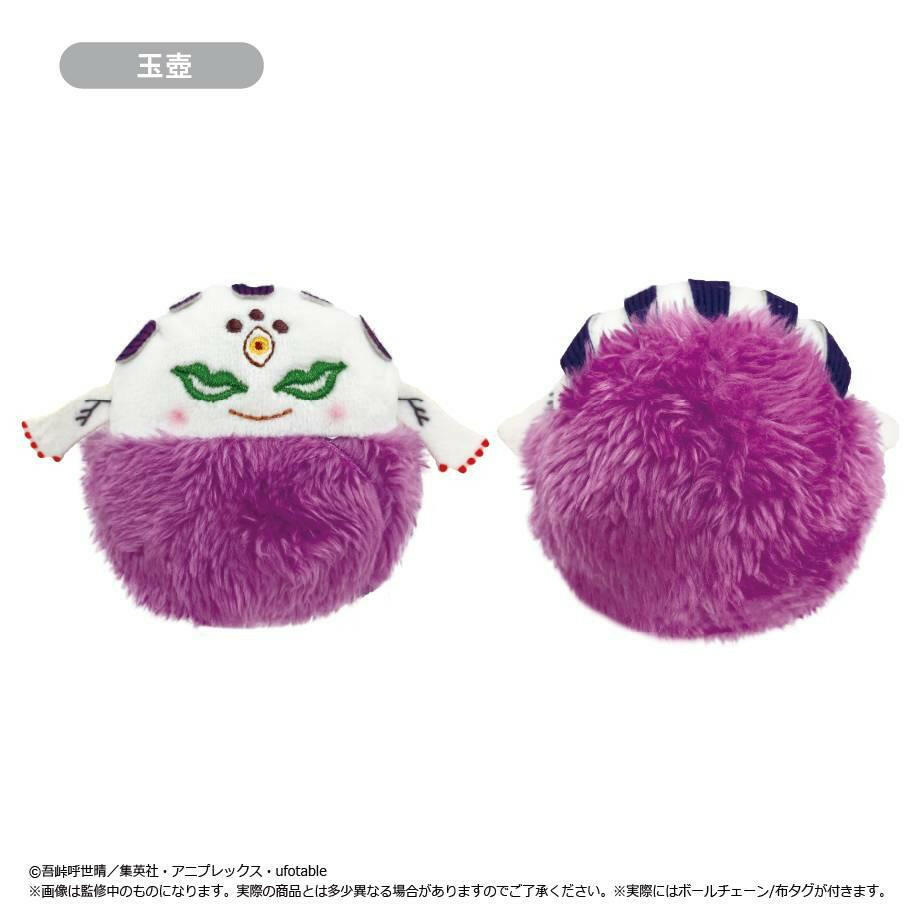 Kimetsu no Yaiba / Demon Slayer: Tapinui Vol.4 - Plush Mascot Collection (6 Packs Box) [Tapioca] - AnisoftPH