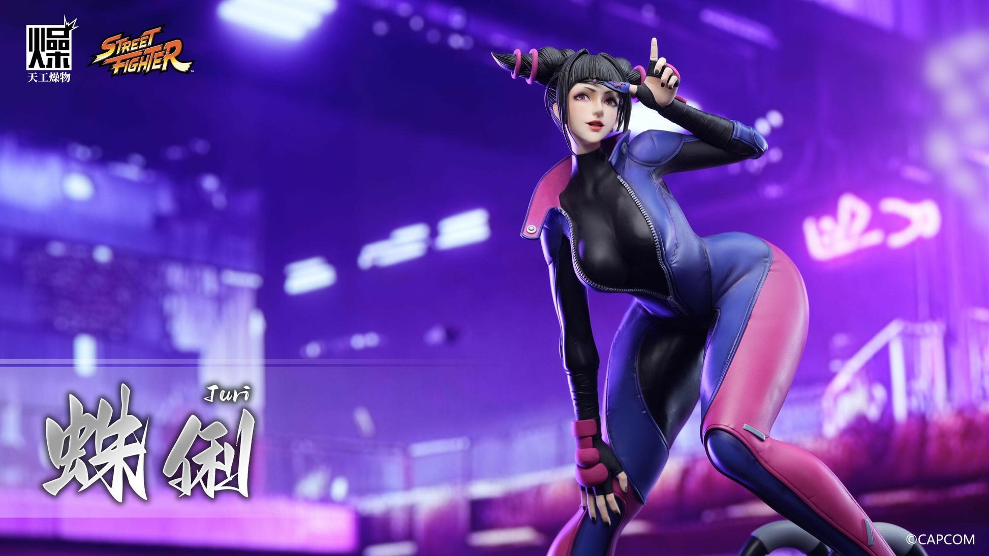 [TGZW Studio] Capcom Officially Licensed Street Fighter: Han Juri 1/4 (Pre-Order) - AnisoftPH