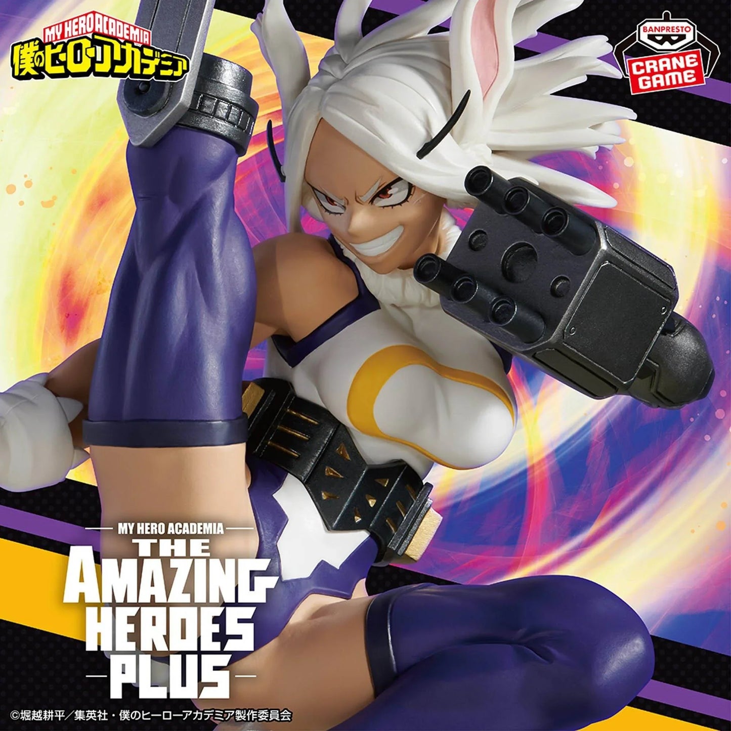 [Banpresto] The Amazing Heroes -PLUS- : My Hero Academia - Mirko (Back-Order) - AnisoftPH
