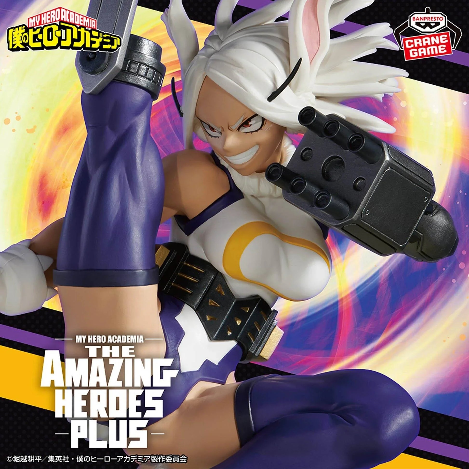 [Banpresto] The Amazing Heroes -PLUS- : My Hero Academia - Mirko (Back-Order) - AnisoftPH