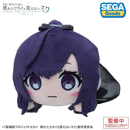 The Broken SEKAI and the Miku Who Can't Sing: Lying Down Plush - Mafuyu Asahina [Sega Fave]