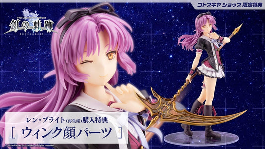 [Kotobukiya] The Legend of Heroes - Renne Bright 1/8 (Limited Edition) (Reissue) (Pre-Order) Kotobukiya