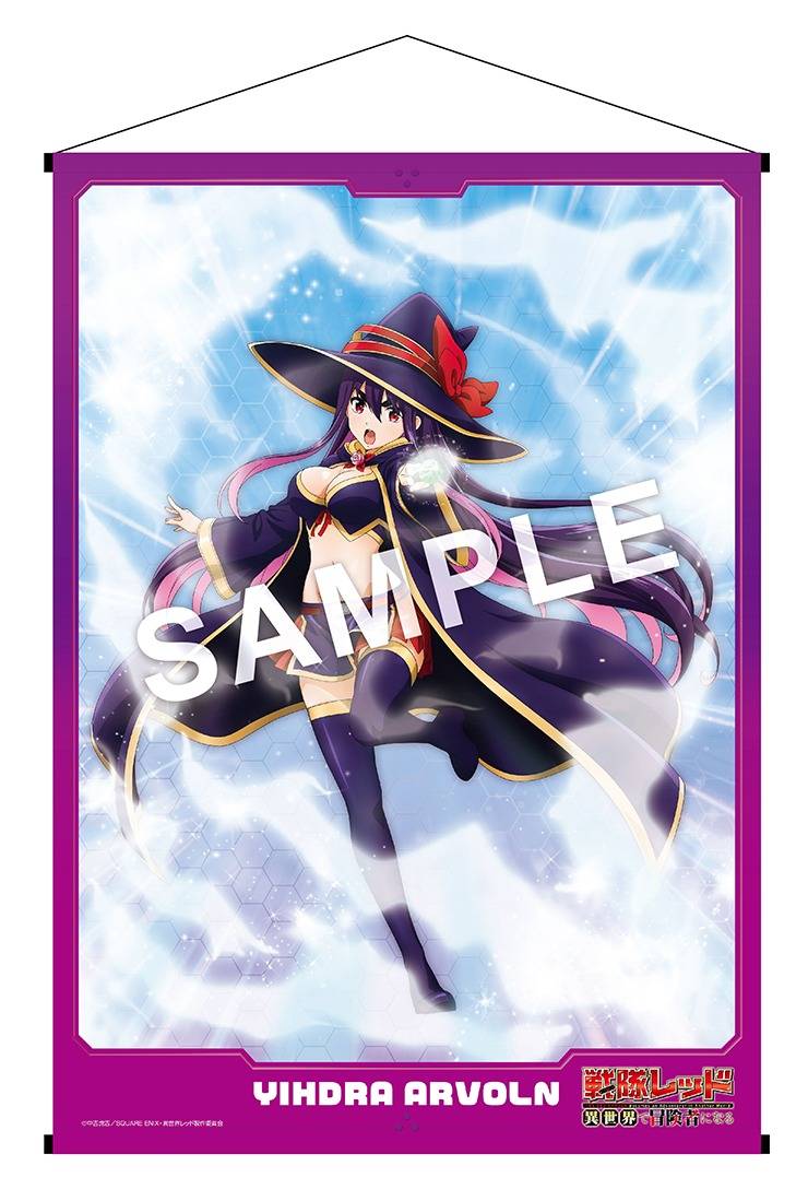 The Red Ranger Becomes an Adventurer in Another World: Yihdra Arvoln - Special Set (Limited + Bonus) 1/7 [Kadokawa]