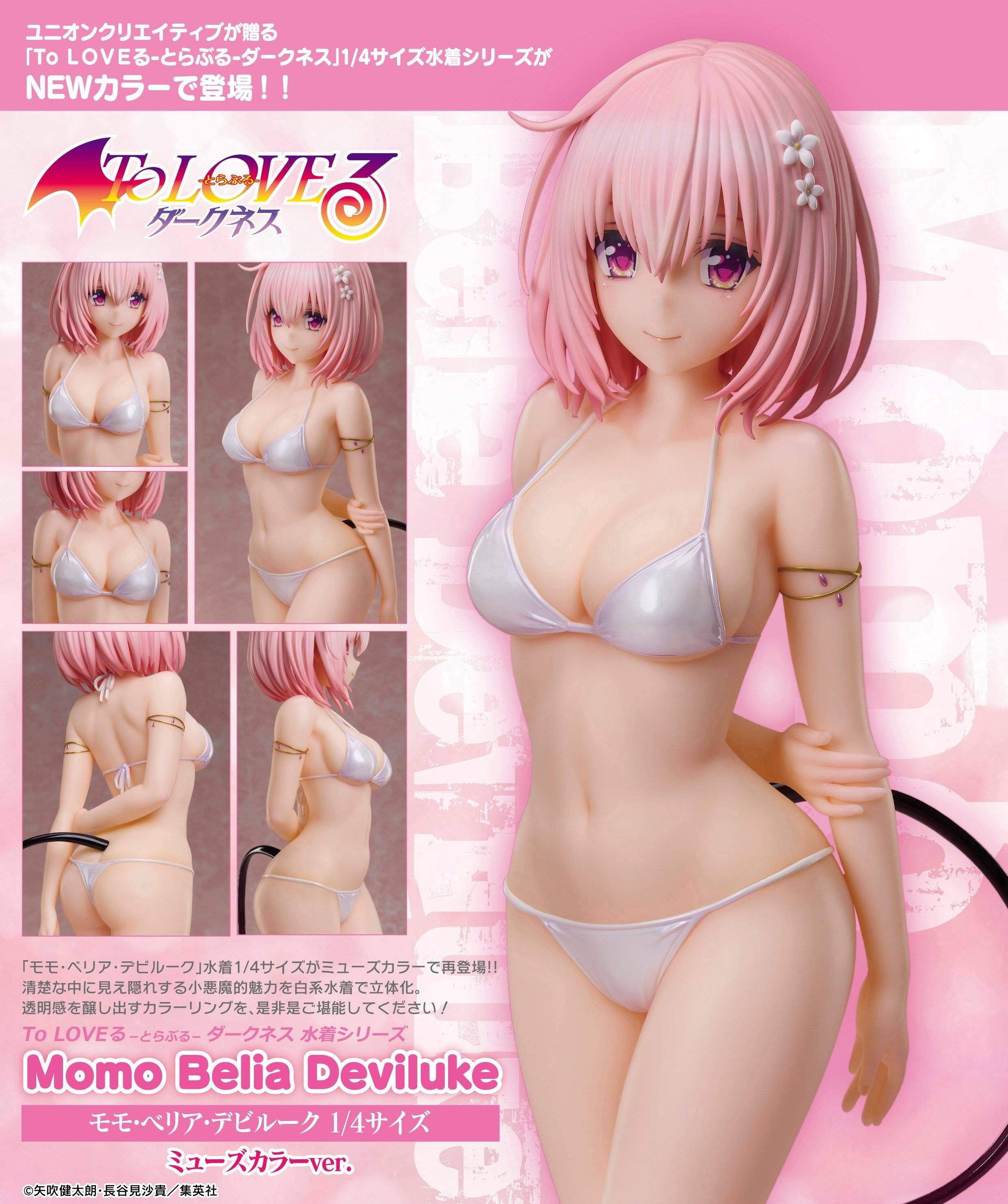 To Love-Ru Darkness – Momo Belia Deviluke Swimsuit (Muse Color Ver.) 1/4 Scale Figure [Union Creative] (Pre-Order) Union Creative