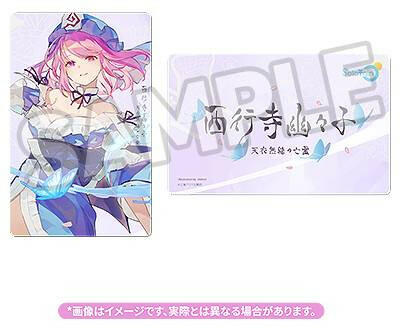 [Solarain] Touhou Project: Yuyuko Saigyouji - Natural-Born Ghost Ver. (With Bonus) 1/7 (Pre-order)