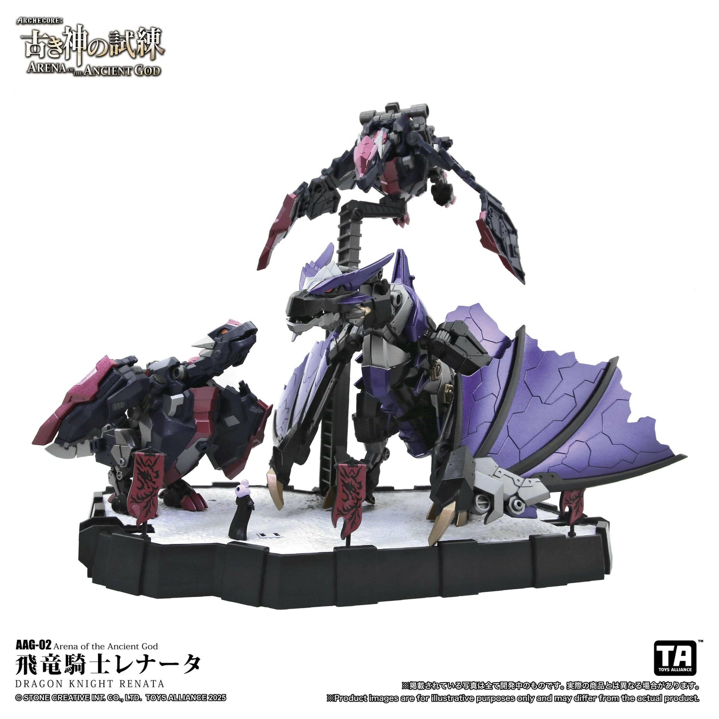 Arena of the Ancient God: AAG-02 Flying Dragon Knight Renata 1/60 [Toys Alliance Limited] - AnisoftPH