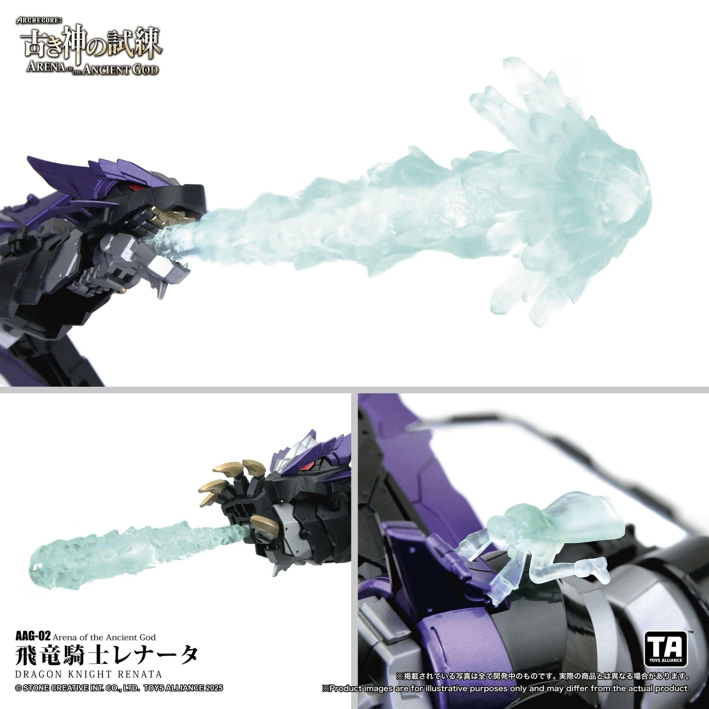 Arena of the Ancient God: AAG-02 Flying Dragon Knight Renata 1/60 [Toys Alliance Limited] - AnisoftPH
