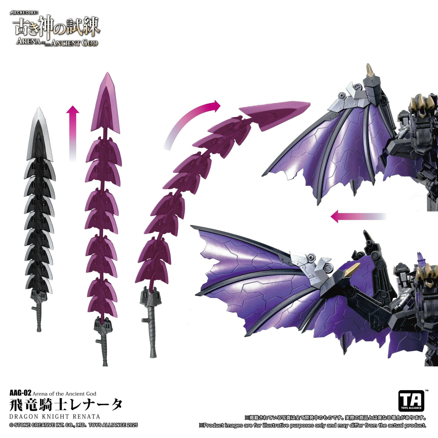 Arena of the Ancient God: AAG-02 Flying Dragon Knight Renata 1/60 [Toys Alliance Limited] - AnisoftPH