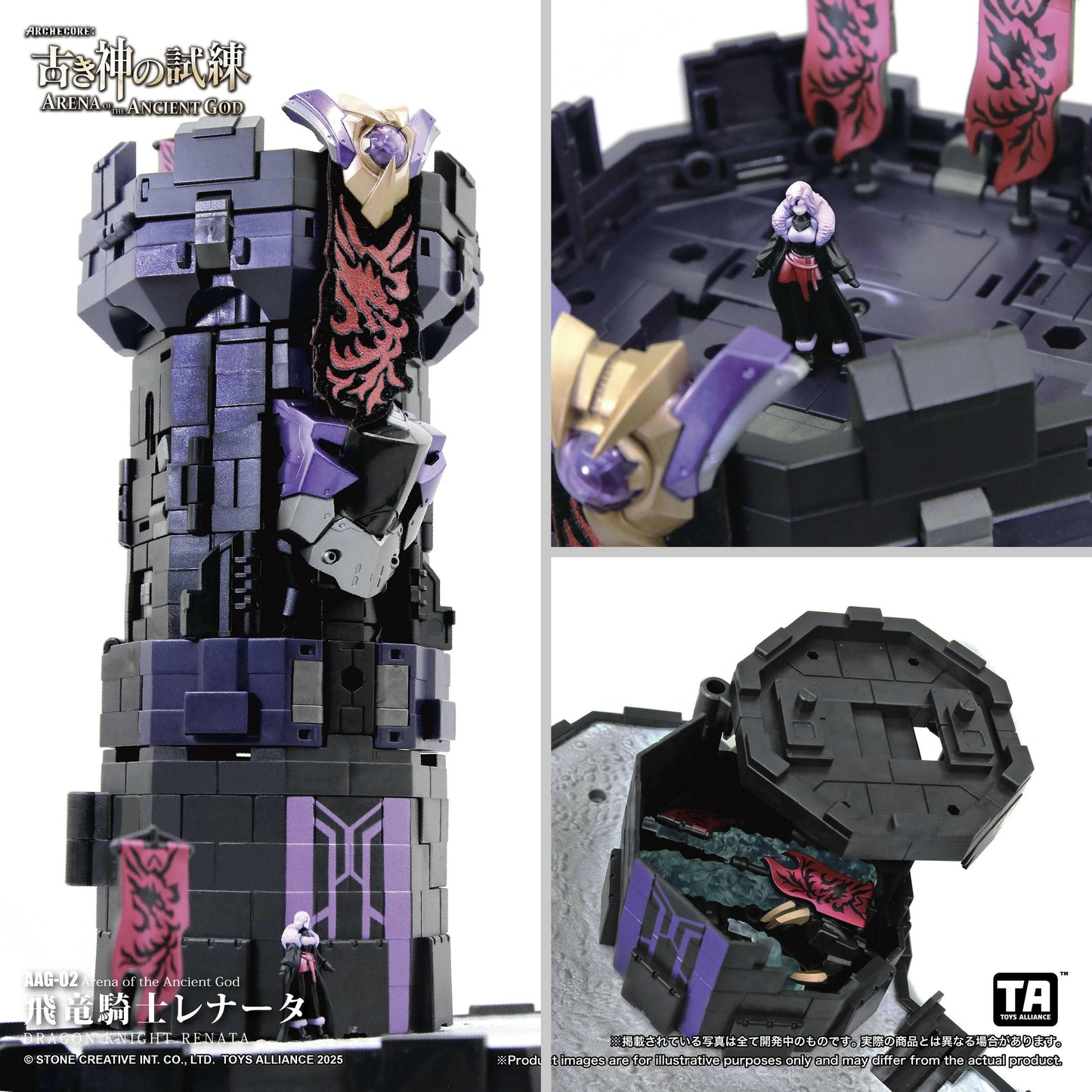 Arena of the Ancient God: AAG-02 Flying Dragon Knight Renata 1/60 [Toys Alliance Limited] - AnisoftPH