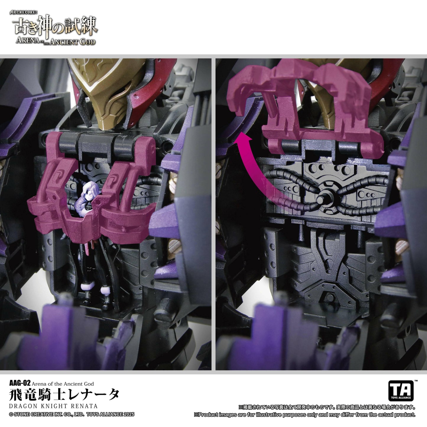 Arena of the Ancient God: AAG-02 Flying Dragon Knight Renata 1/60 [Toys Alliance Limited] - AnisoftPH