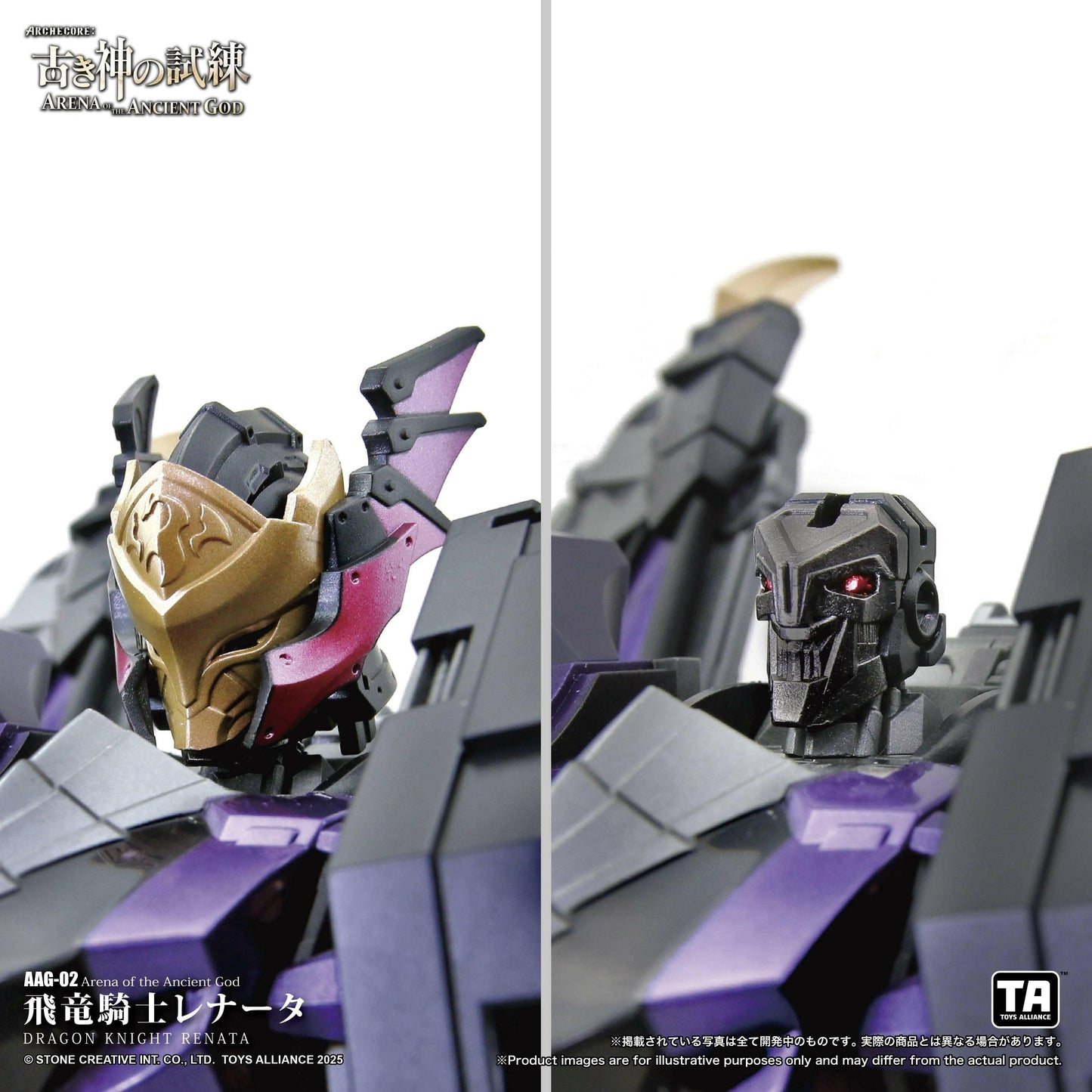 Arena of the Ancient God: AAG-02 Flying Dragon Knight Renata 1/60 [Toys Alliance Limited] - AnisoftPH