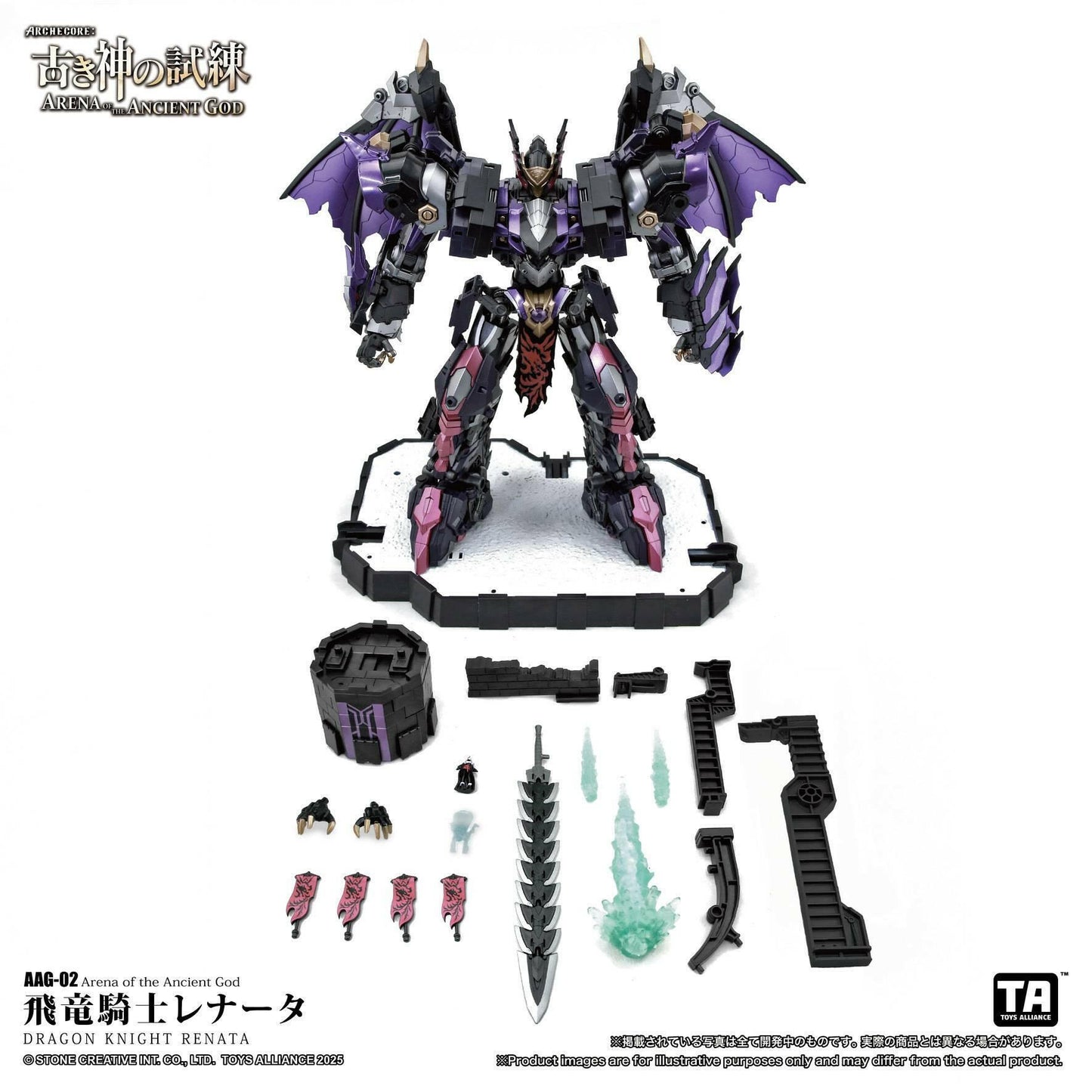 Arena of the Ancient God: AAG-02 Flying Dragon Knight Renata 1/60 [Toys Alliance Limited] - AnisoftPH