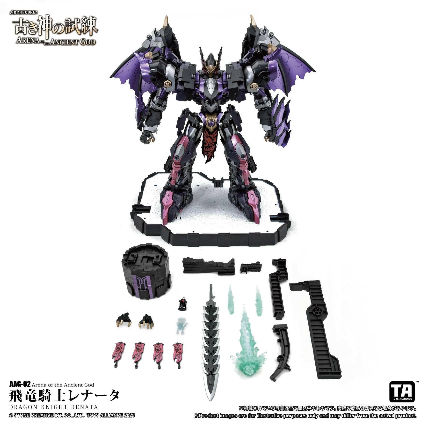 Arena of the Ancient God: AAG-02 Flying Dragon Knight Renata 1/60 [Toys Alliance Limited] - AnisoftPH