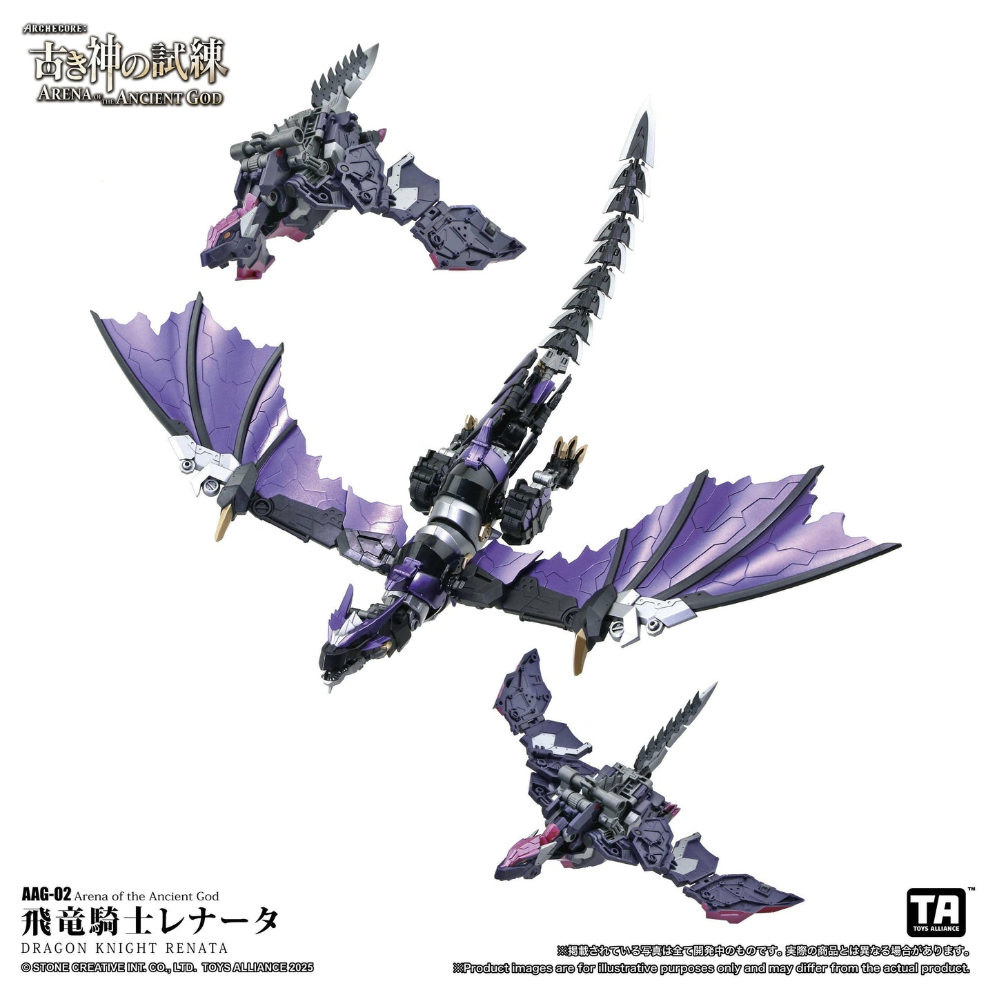 Arena of the Ancient God: AAG-02 Flying Dragon Knight Renata 1/60 [Toys Alliance Limited] - AnisoftPH