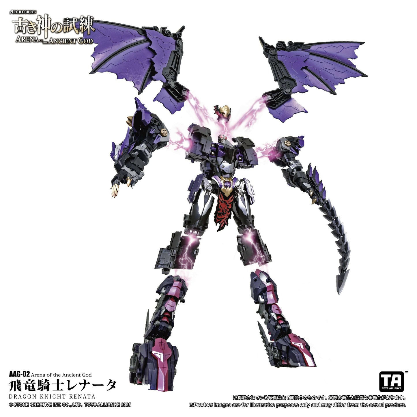 Arena of the Ancient God: AAG-02 Flying Dragon Knight Renata 1/60 [Toys Alliance Limited] - AnisoftPH