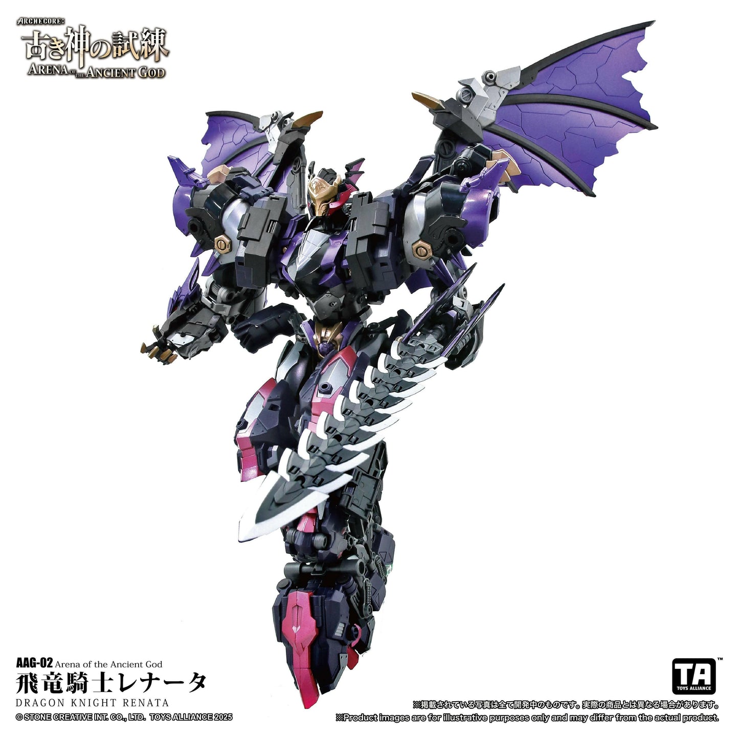 Arena of the Ancient God: AAG-02 Flying Dragon Knight Renata 1/60 [Toys Alliance Limited] - AnisoftPH