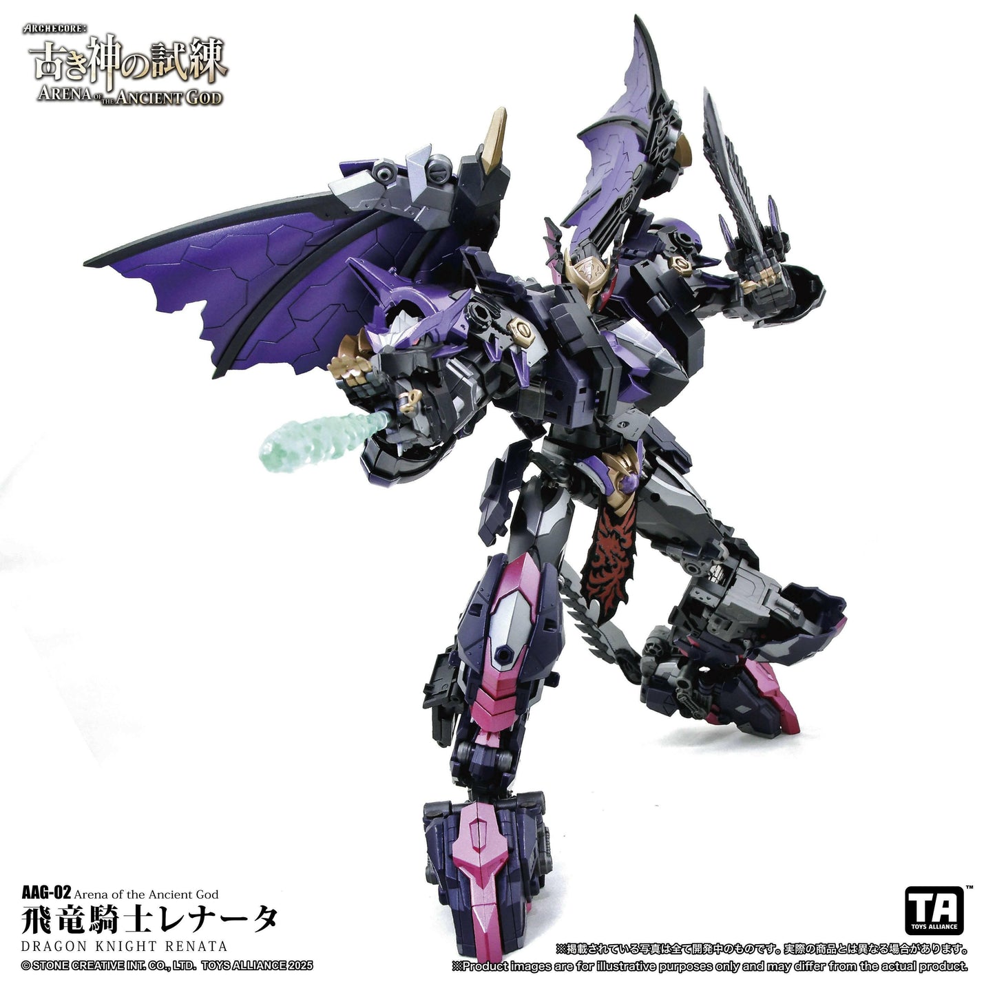 Arena of the Ancient God: AAG-02 Flying Dragon Knight Renata 1/60 [Toys Alliance Limited] - AnisoftPH