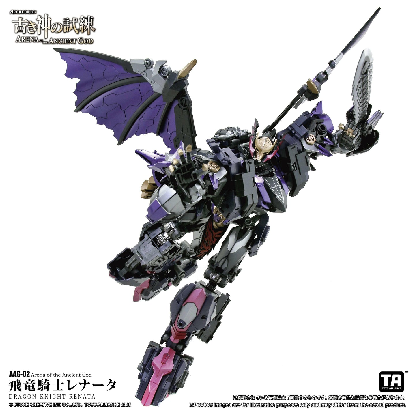 Arena of the Ancient God: AAG-02 Flying Dragon Knight Renata 1/60 [Toys Alliance Limited] - AnisoftPH