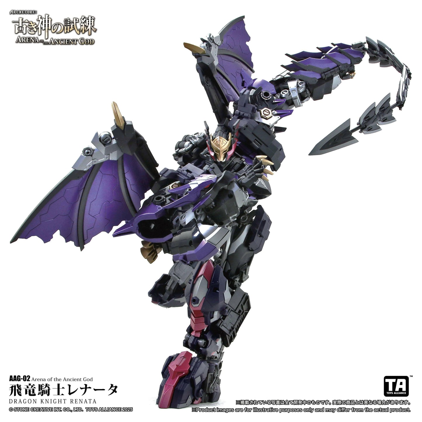 Arena of the Ancient God: AAG-02 Flying Dragon Knight Renata 1/60 [Toys Alliance Limited] - AnisoftPH