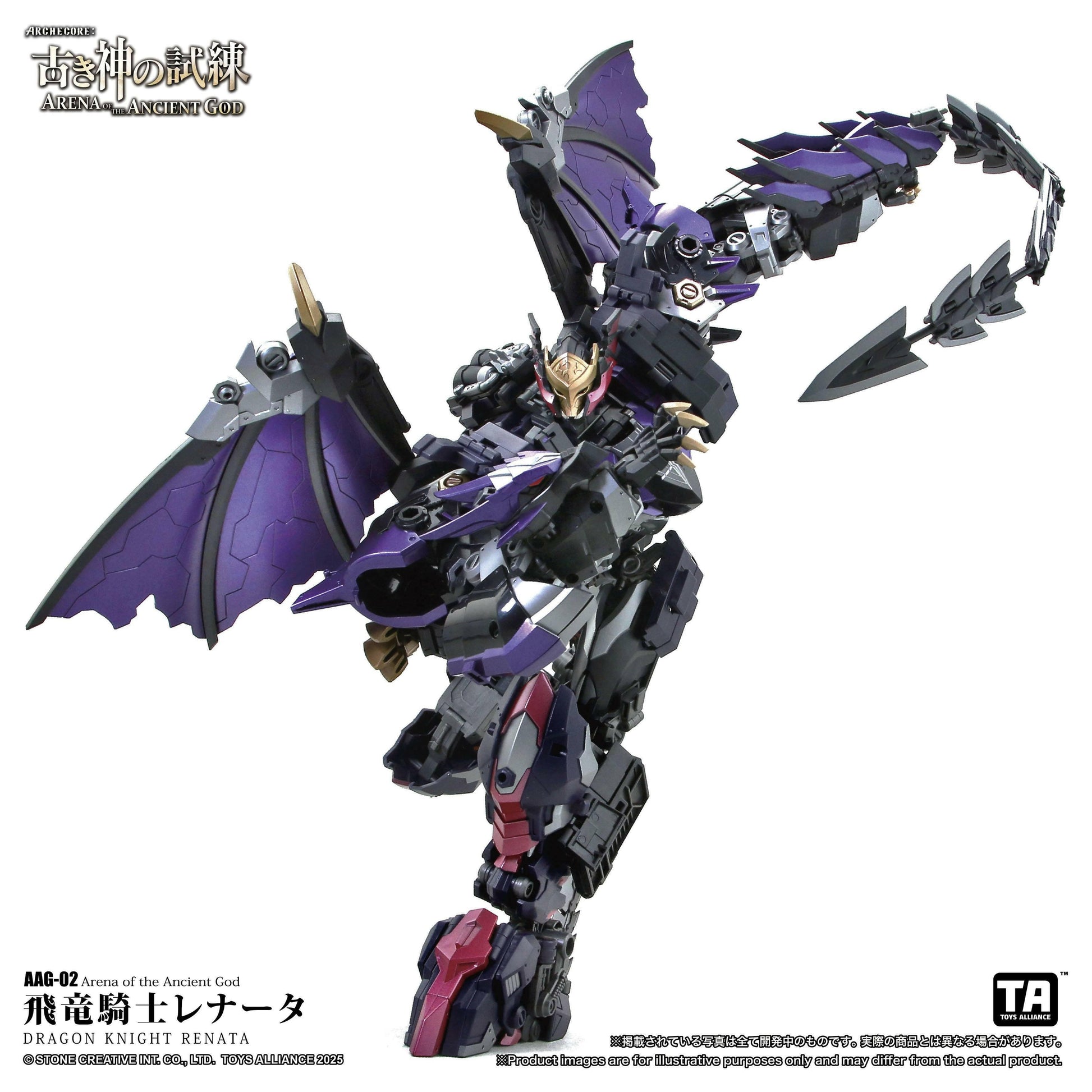 Arena of the Ancient God: AAG-02 Flying Dragon Knight Renata 1/60 [Toys Alliance Limited] - AnisoftPH