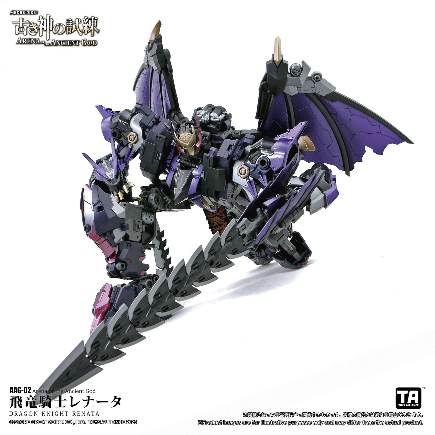 Arena of the Ancient God: AAG-02 Flying Dragon Knight Renata 1/60 [Toys Alliance Limited] - AnisoftPH