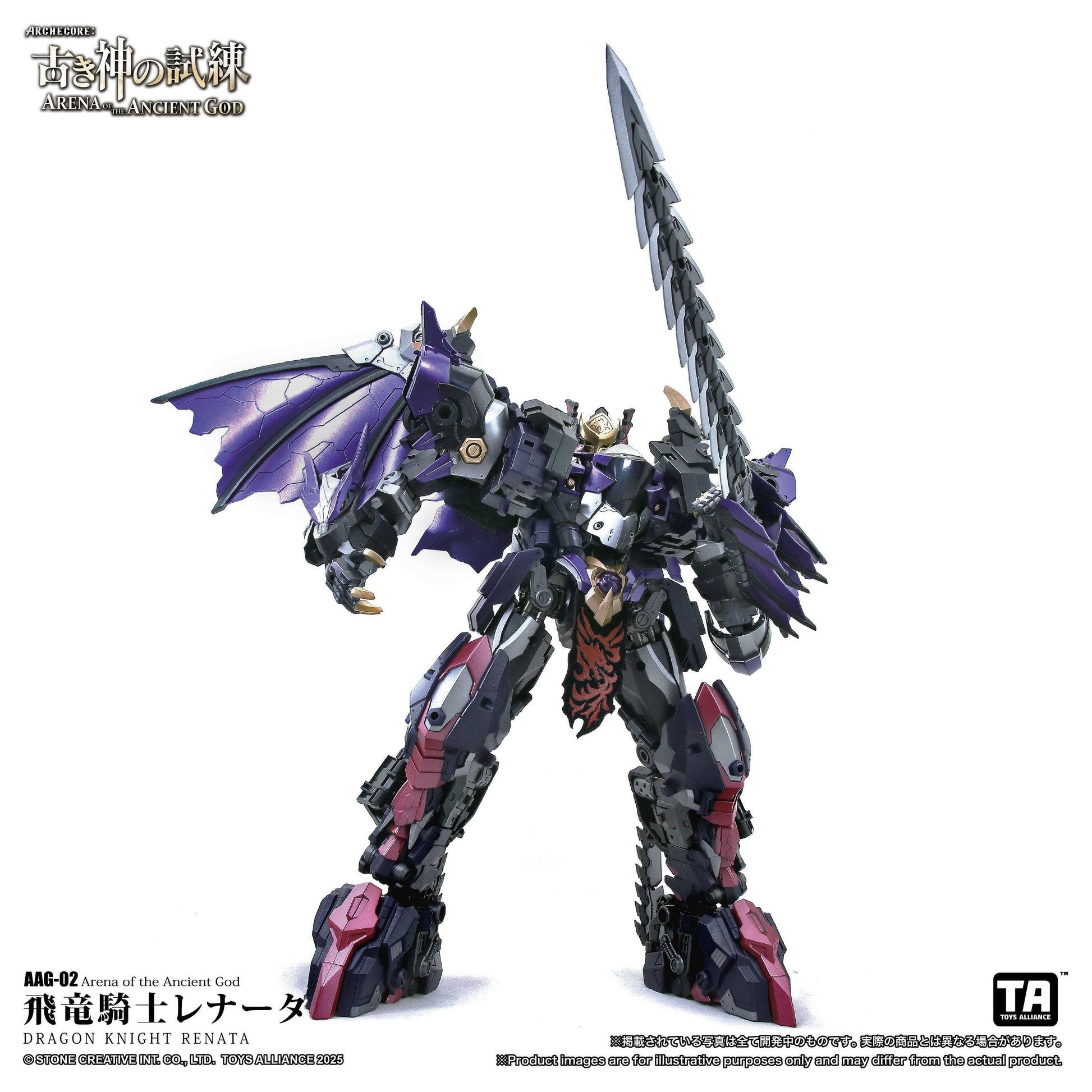 Arena of the Ancient God: AAG-02 Flying Dragon Knight Renata 1/60 [Toys Alliance Limited] - AnisoftPH