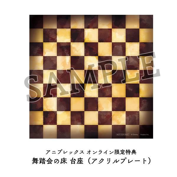 [Aniplex / Sentinel] Twisted Wonderland: Malleus Draconia - Glorious Masquerade Ver. (Limited Edition) (Pre-Order) - AnisoftPH