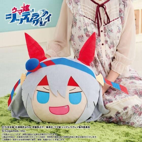 [Bandai] Uma Musume Cinderella Gray: BIG Face Plush Toy - Tamamo Cross (Pre-order) - AnisoftPH