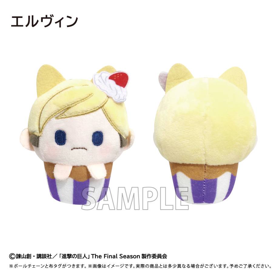 [Tapioca] Uma Musume Cinderella Gray: Cupcake Tapinui Plush Mascot Collection (7 Packs Box) (Pre-Order)