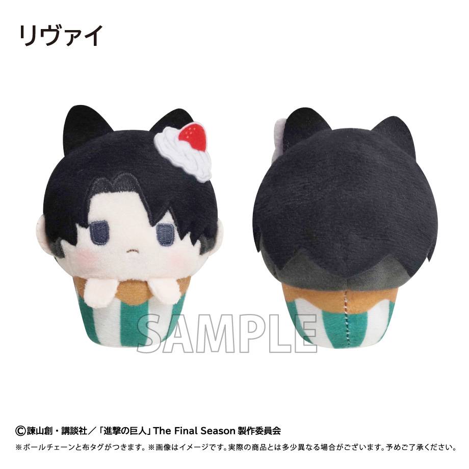 [Tapioca] Uma Musume Cinderella Gray: Cupcake Tapinui Plush Mascot Collection (7 Packs Box) (Pre-Order)