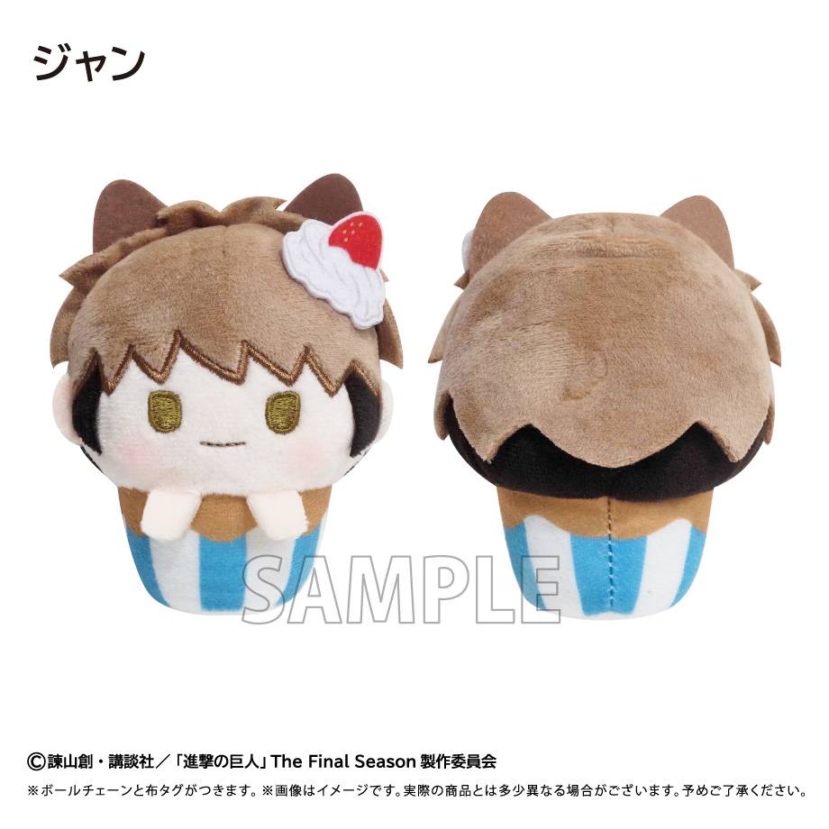 [Tapioca] Uma Musume Cinderella Gray: Cupcake Tapinui Plush Mascot Collection (7 Packs Box) (Pre-Order)