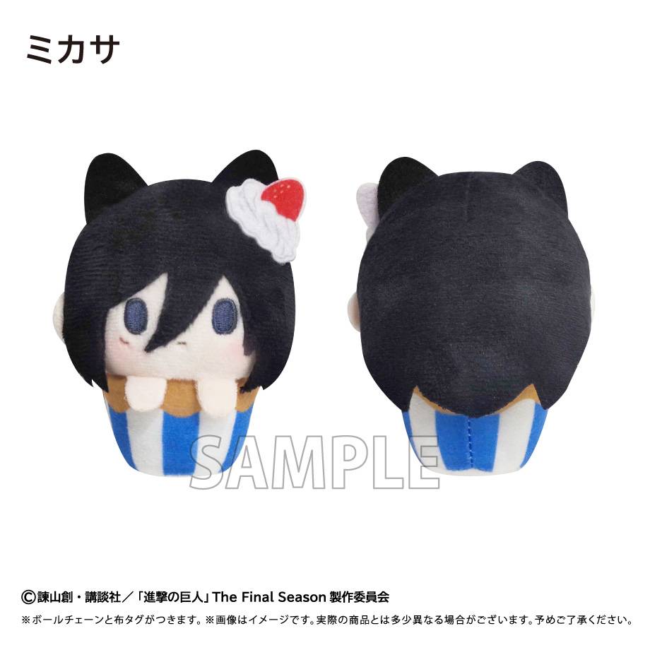 [Tapioca] Uma Musume Cinderella Gray: Cupcake Tapinui Plush Mascot Collection (7 Packs Box) (Pre-Order)