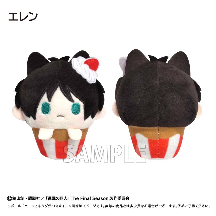 [Tapioca] Uma Musume Cinderella Gray: Cupcake Tapinui Plush Mascot Collection (7 Packs Box) (Pre-Order)