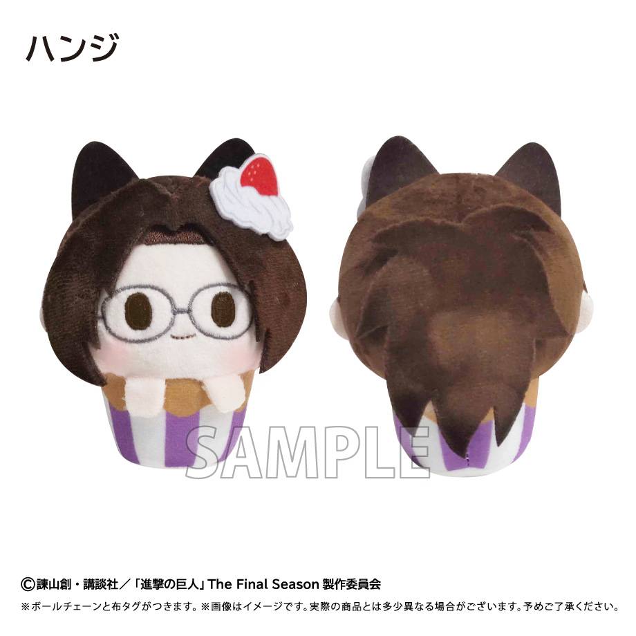 [Tapioca] Uma Musume Cinderella Gray: Cupcake Tapinui Plush Mascot Collection (7 Packs Box) (Pre-Order)