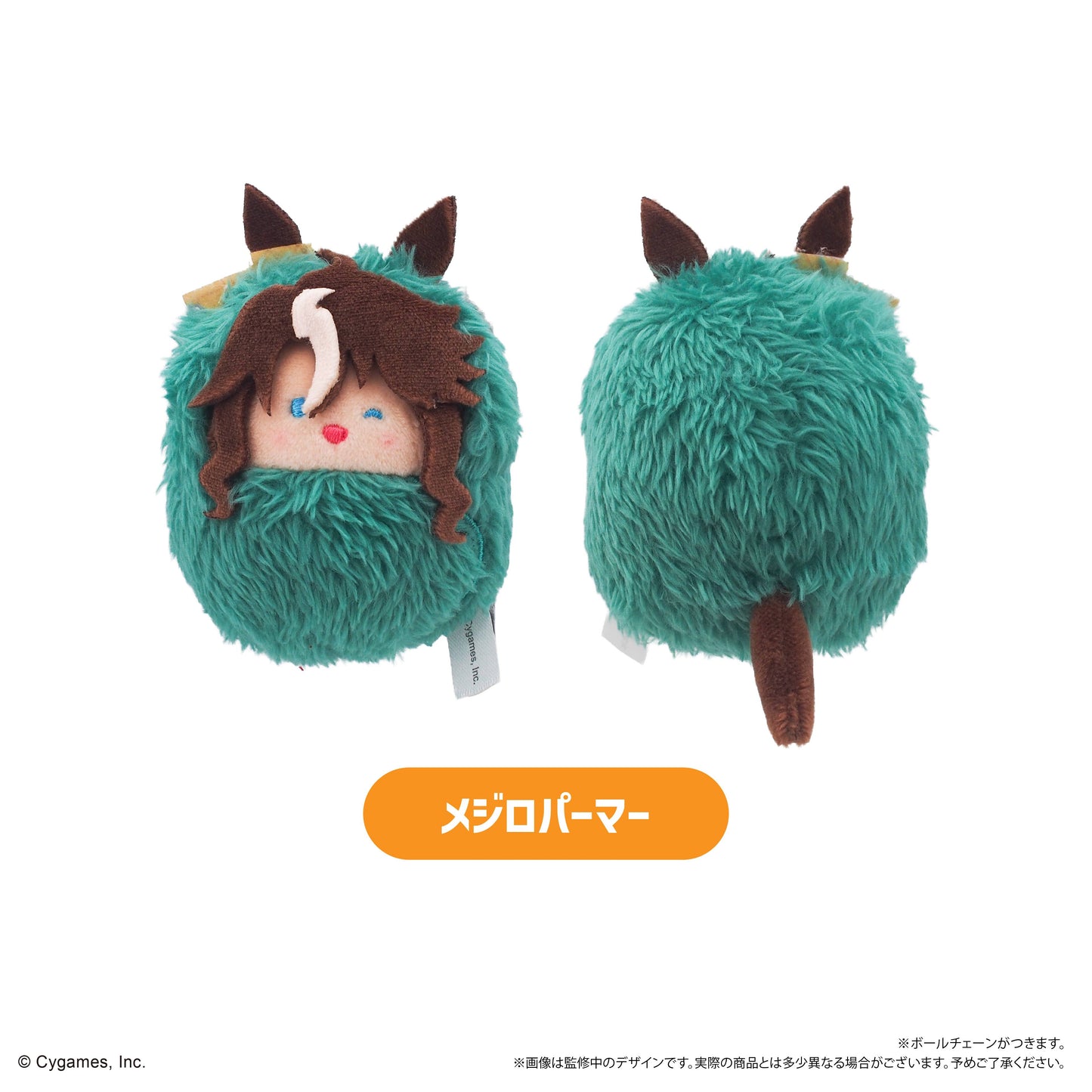 [Tapioca] Uma Musume Cinderella Gray: Kurumi Tapinui Plush Mascot Collection Vol.1 (6 Packs Box) (Pre-Order)